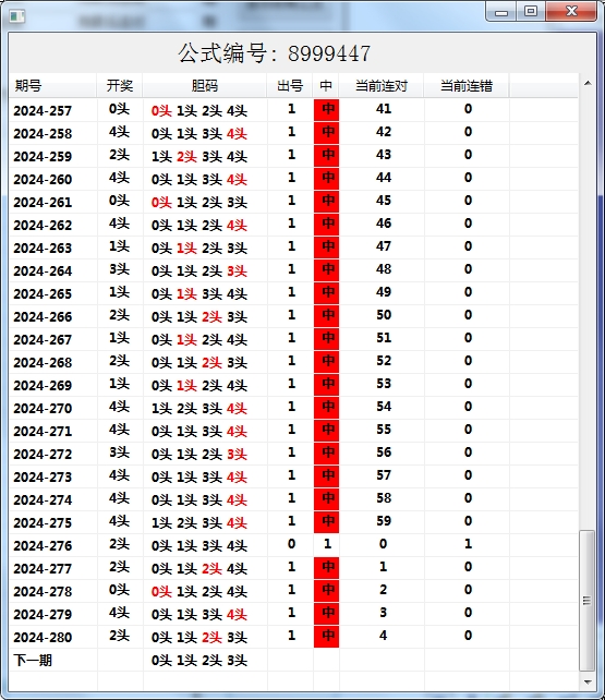 微信截图_20241007105253.png