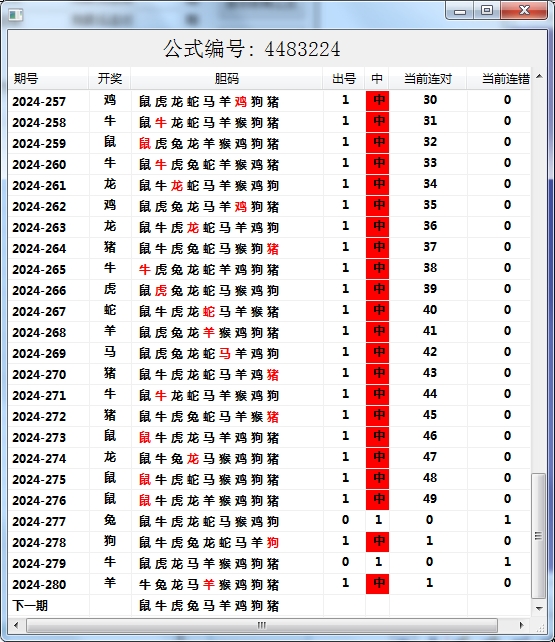 微信截图_20241007110736.png