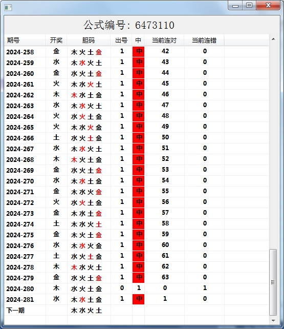 微信截图_20241008091239.png