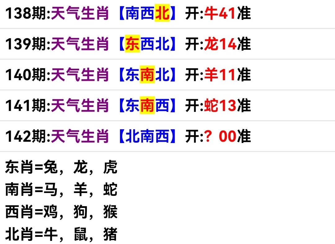 Screenshot_20250522_171610.jpg