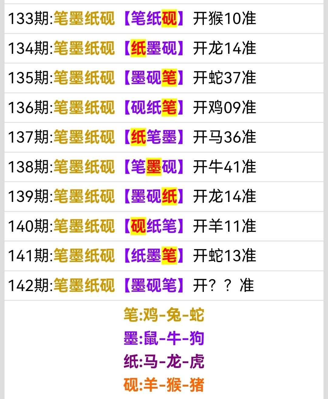 Screenshot_20250522_192409.jpg