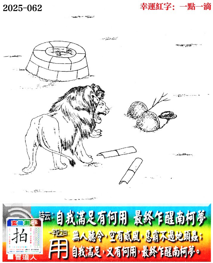 20250604080452-1748995492800-074131xttyy1hcuyscii9y.jpg