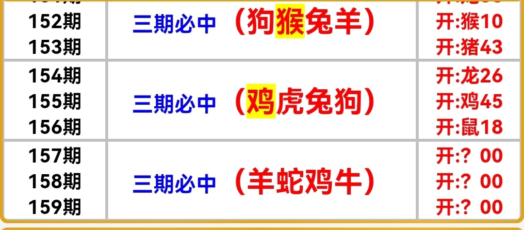 Screenshot_20250606_201114.jpg