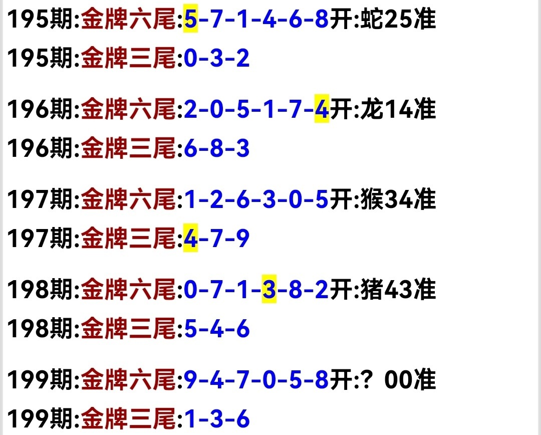 Screenshot_20250718_182238.jpg