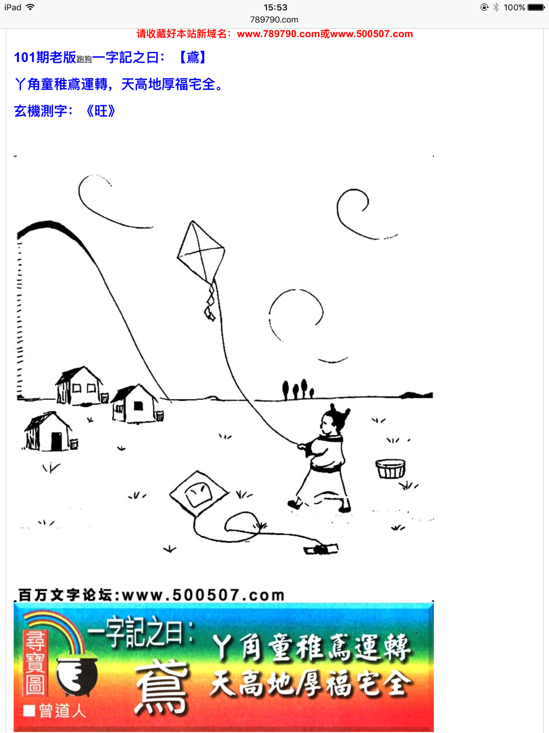 IMG_2994.png