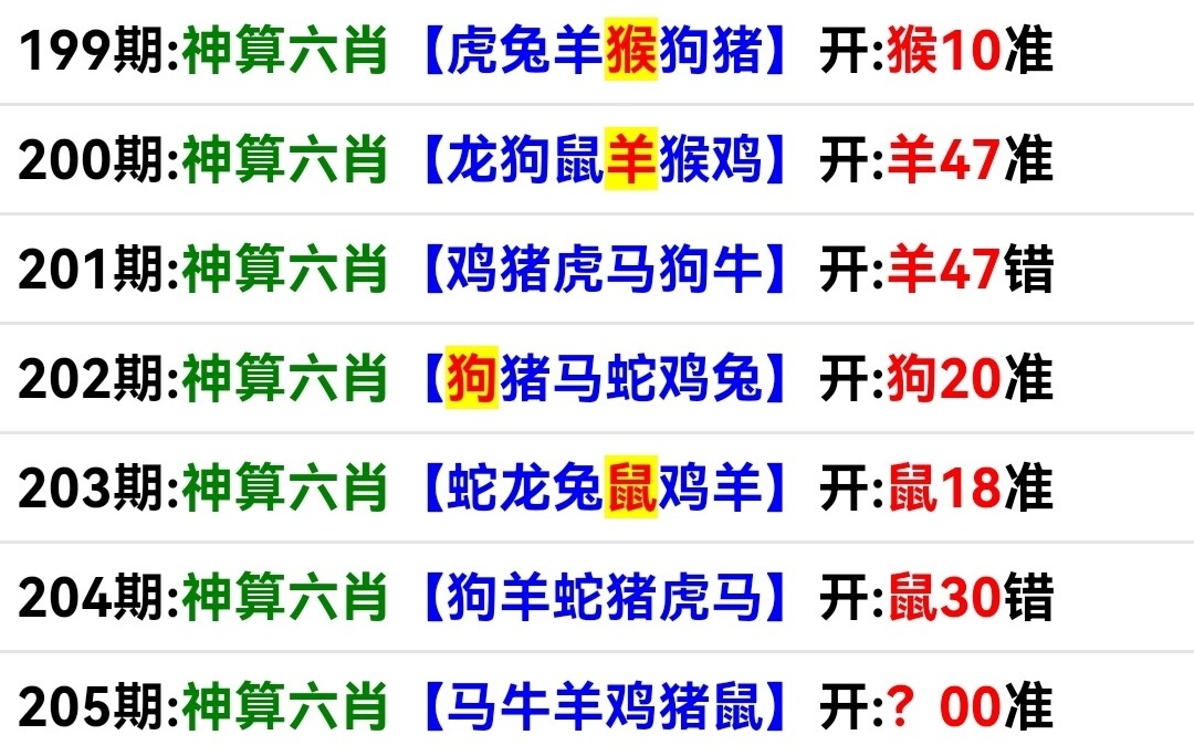 Screenshot_20250724_110156.jpg