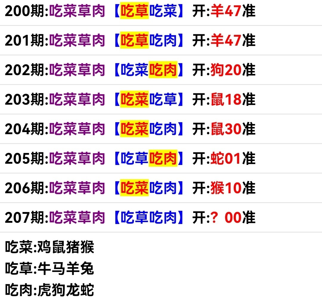Screenshot_20250726_023600.jpg
