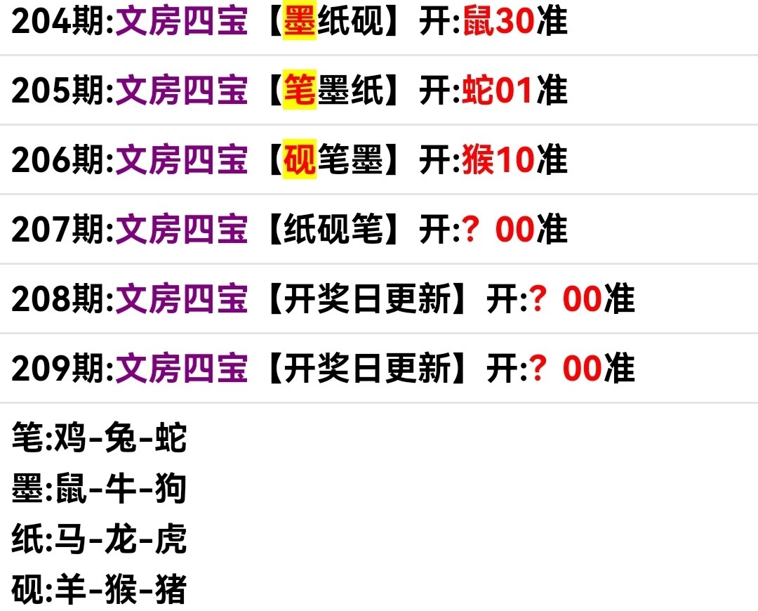 Screenshot_20250726_023834.jpg