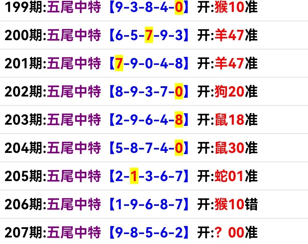Screenshot_20250726_024053.jpg