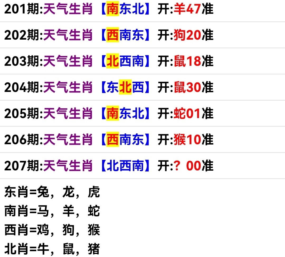 Screenshot_20250726_024402.jpg
