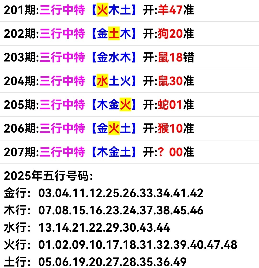Screenshot_20250726_024535.jpg