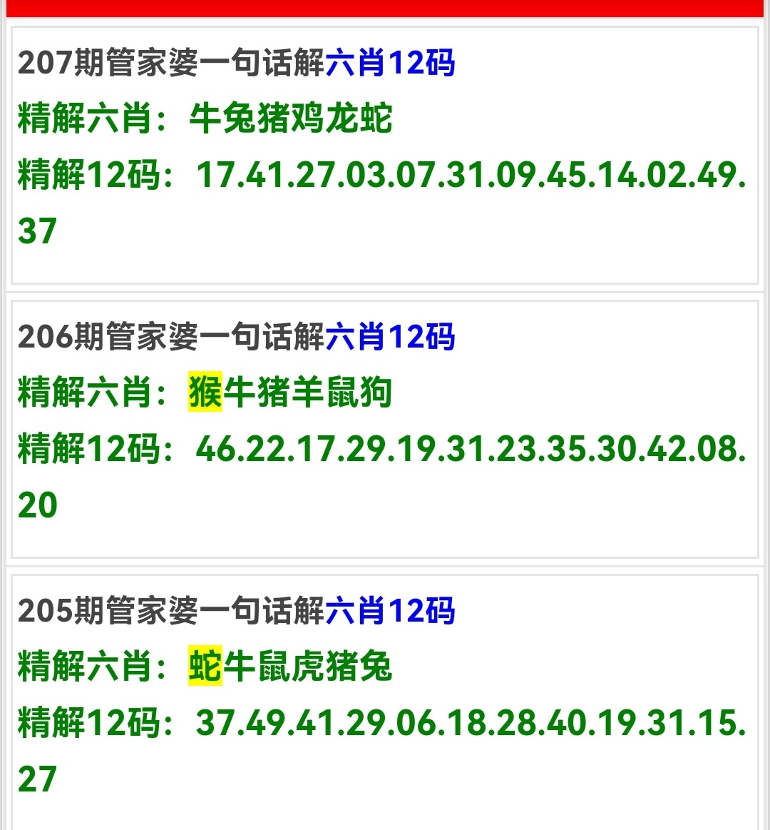 Screenshot_20250726_192055.jpg