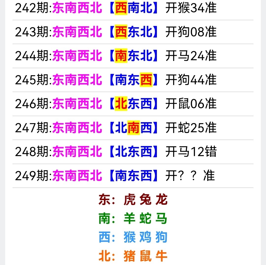 Screenshot_20250906_195402.jpg