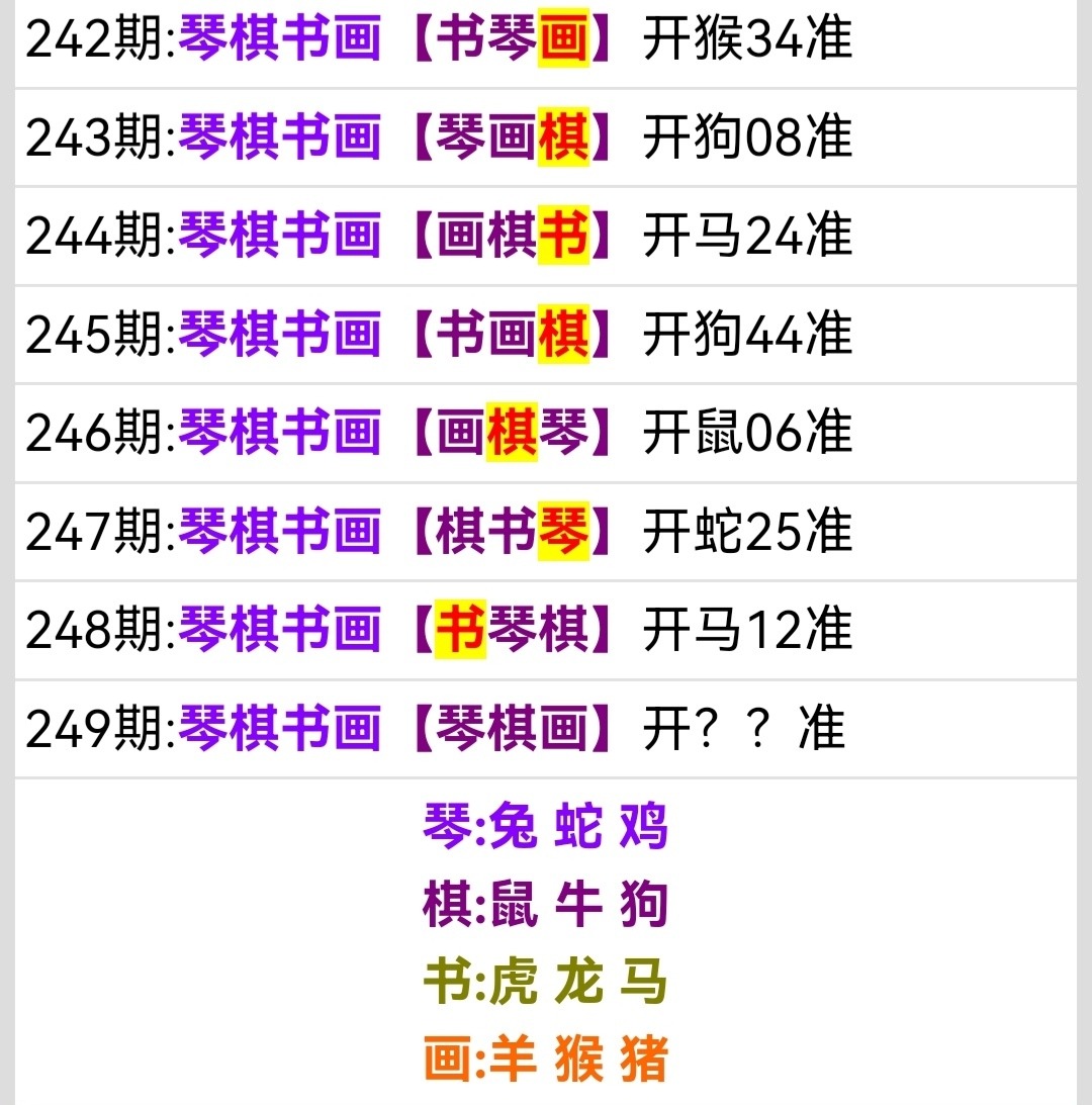 Screenshot_20250906_195740.jpg