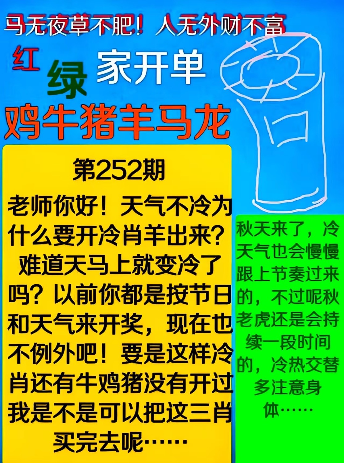 4909eca2df9e3a1ca5c5bfdc07146a76.jpeg
