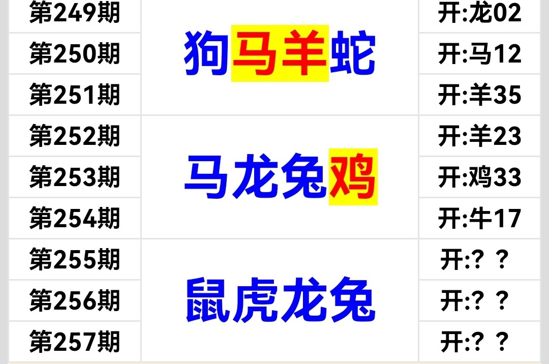 Screenshot_20250912_202420.jpg