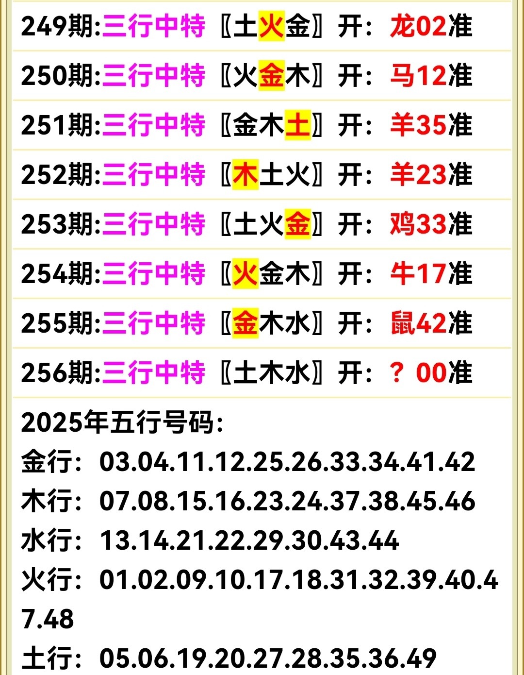 Screenshot_20250913_140242.jpg