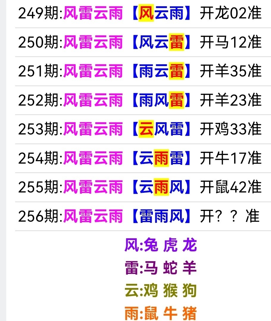 Screenshot_20250913_140526.jpg