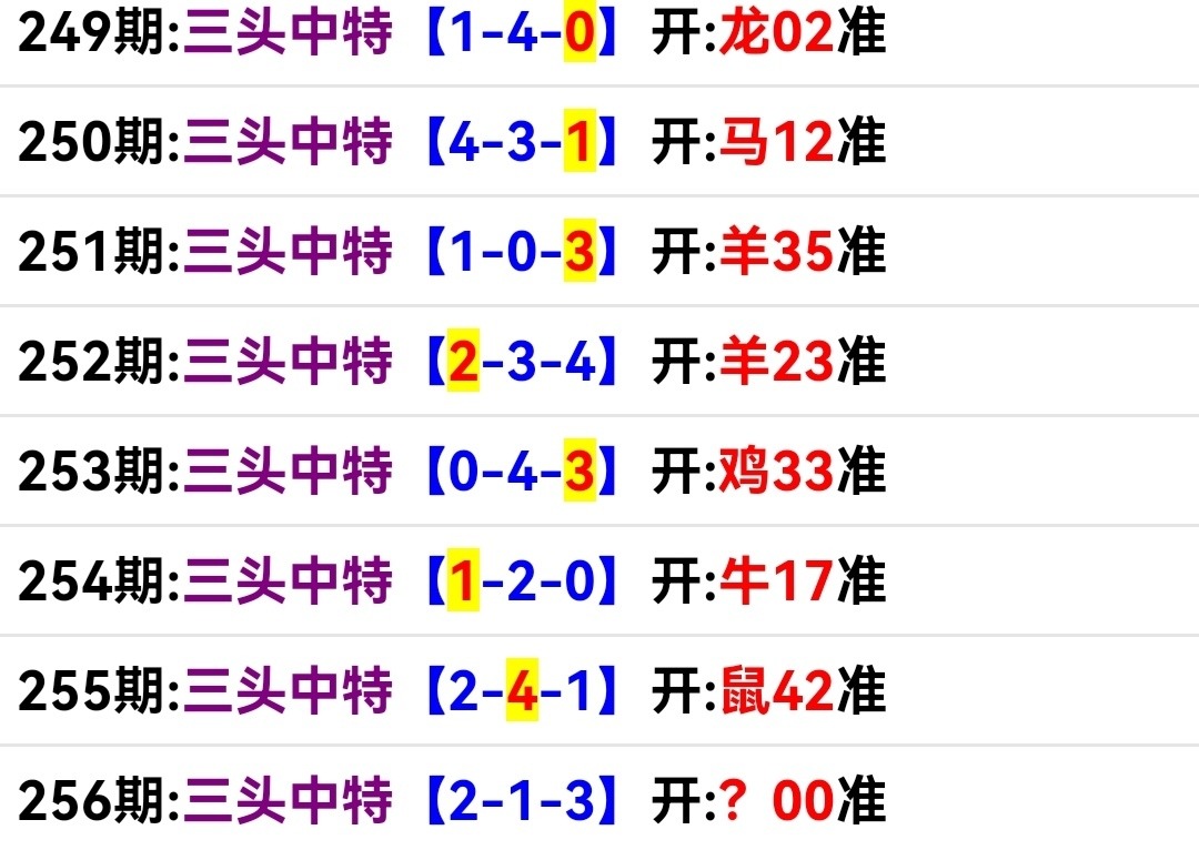 Screenshot_20250913_153810.jpg