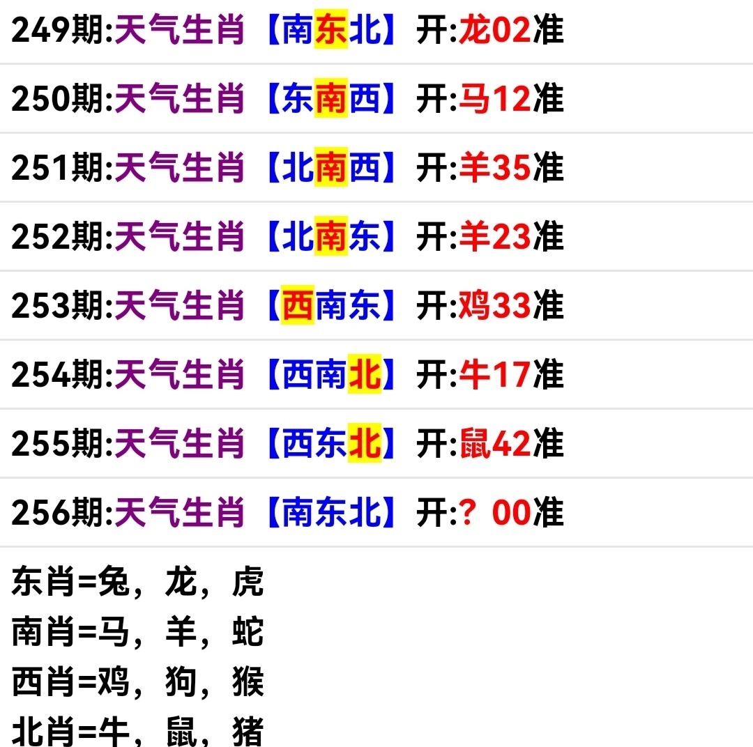 Screenshot_20250913_153954.jpg