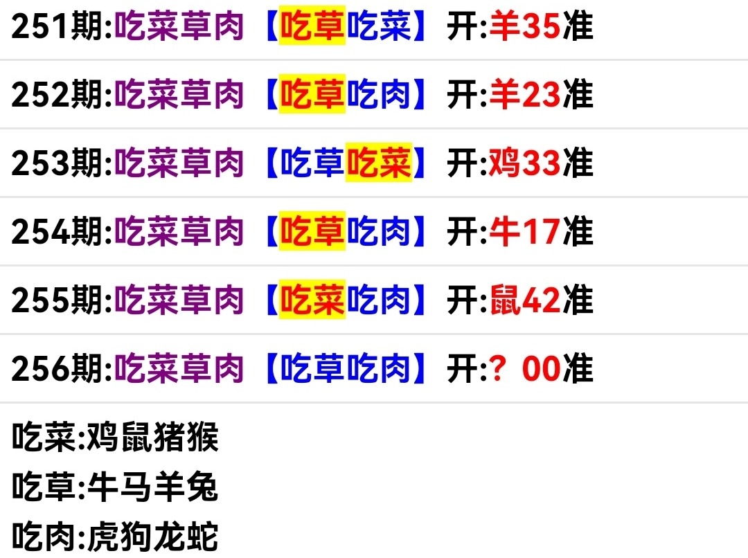 Screenshot_20250913_154111.jpg