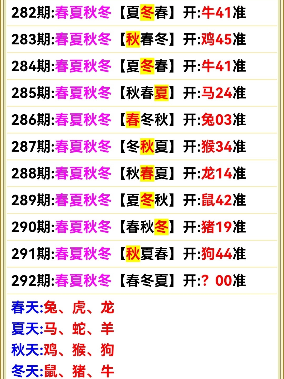 Screenshot_20251019_190433.jpg
