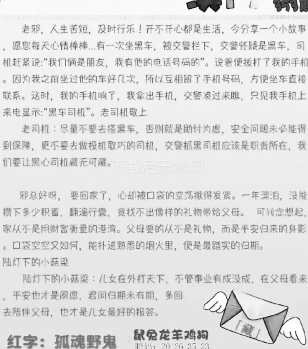 IMG_20251219_141436.png