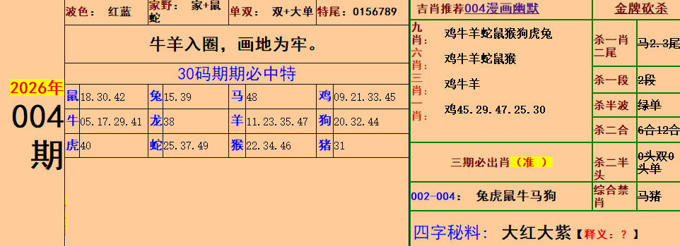 4.png