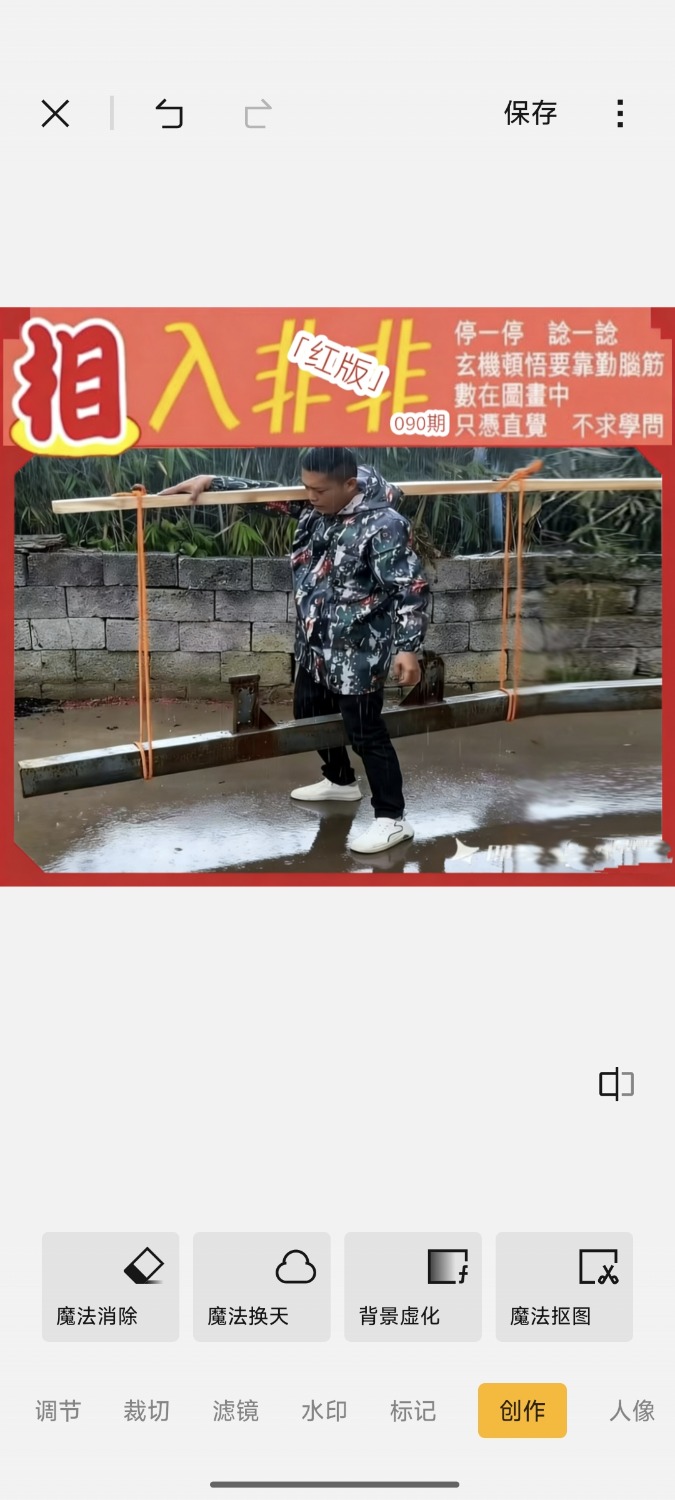 Screenshot_2026-03-31-18-56-25-286_com.miui.mediaeditor.jpg