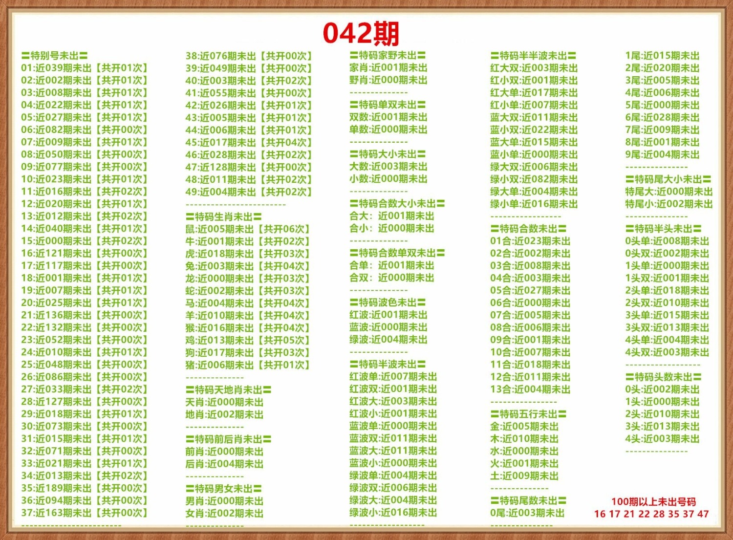 1000009244.jpg