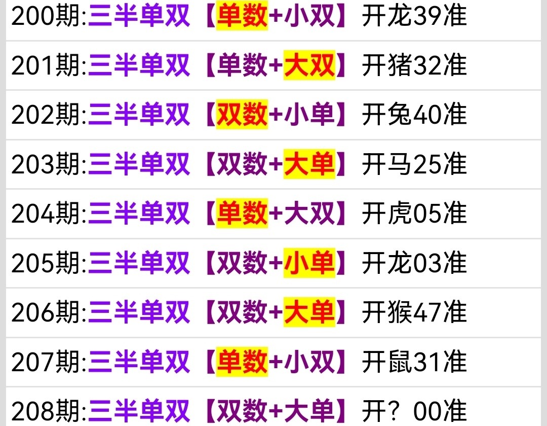 Screenshot_20260727_034932.jpg
