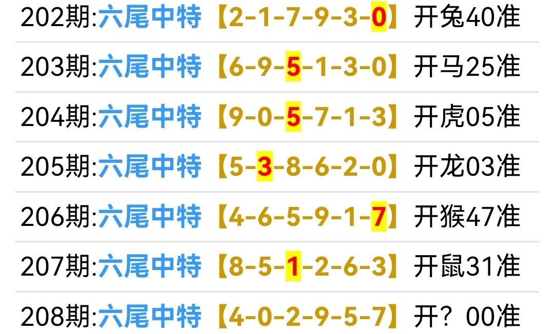 Screenshot_20260727_152744.jpg